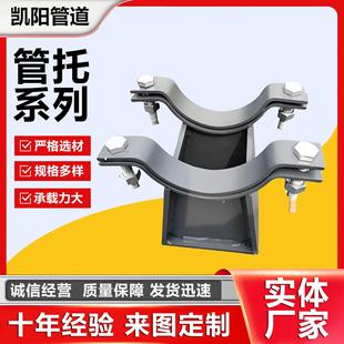管托支吊架厂化工电厂管道J10座式大型管托L1L2保冷成品工业支架