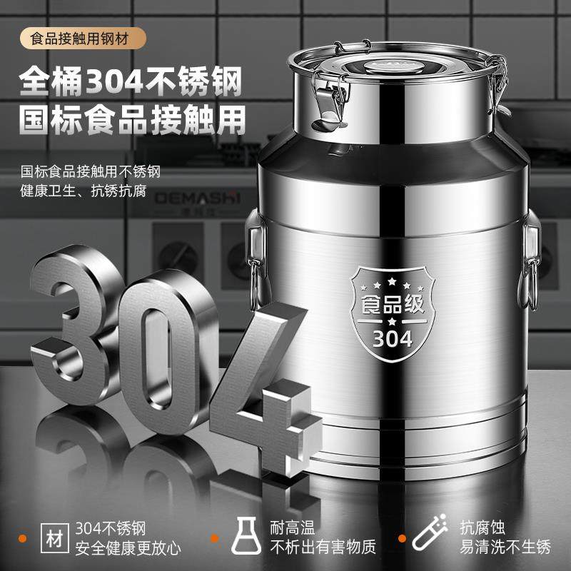 油桶食用油空桶锈钢储油罐泡酒桶茶叶牛奶输密封桶装油桶,工业油品/胶粘/化学/实验室用品,其他实验室设备,淘宝优惠券,粉丝福利购,淘宝优惠卷