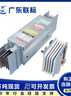 IP65400A-6300ACopperBusductElectricalbuswaybusbar