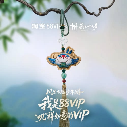 游戏/电竞实物周边