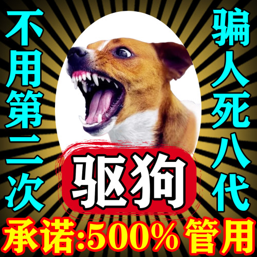 强力驱狗专用神器新款大功率超声波室外长效防狗咬防止狗狗乱拉尿