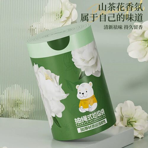 植物香氛防蚊除臭垃圾袋特厚大卷可降解厨余家用加厚塑料袋