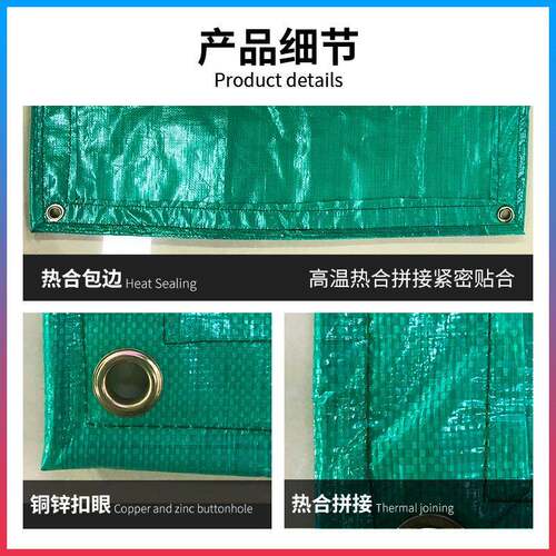 厂家直供盖PE货布GFT车篷防水布雨布彩条布遮阳棚耐用货品帆货布