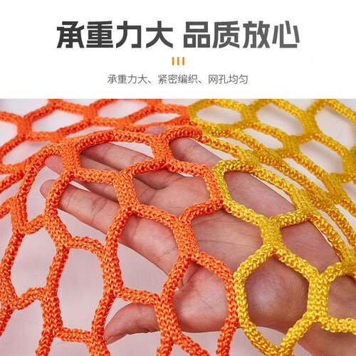 厂家无结网 尼龙绳防坠网031篮球场围防网护网 隔护软栏网离网