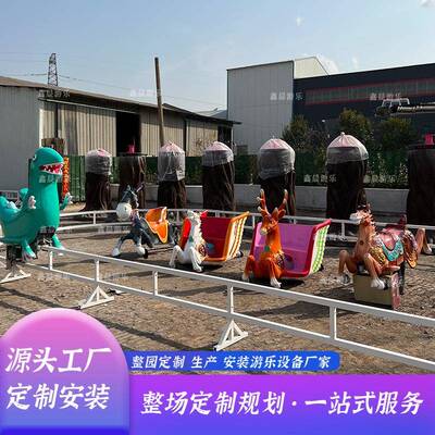 202爆4火新项目恐龙骑户外轨道过乐山车儿童01士乐园游场广场设备