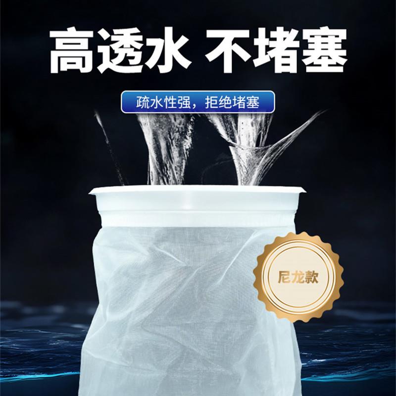 鱼尼缸4寸过袋滤水箱底滤龙族网兜 PP棉过滤袋 纳米防溢流100目魔图片