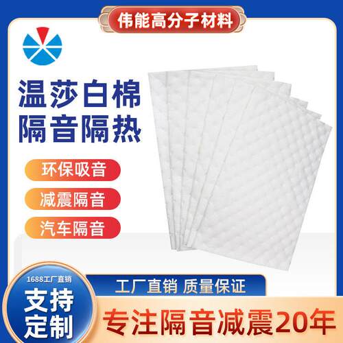 音厂家橡塑隔音音发泡减震隔声棉 表面闭止孔建筑隔材 吸隔热震棉