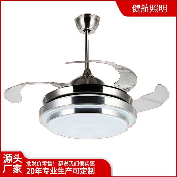 厂家直销客厅餐厅LED隐形吊扇灯风扇灯42寸简约现代时尚吊灯