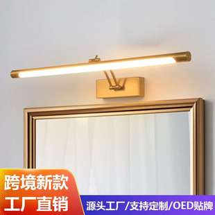 镜前灯卫生间镜灯led壁画灯长条壁灯化妆灯浴室美式卫浴柜镜前灯