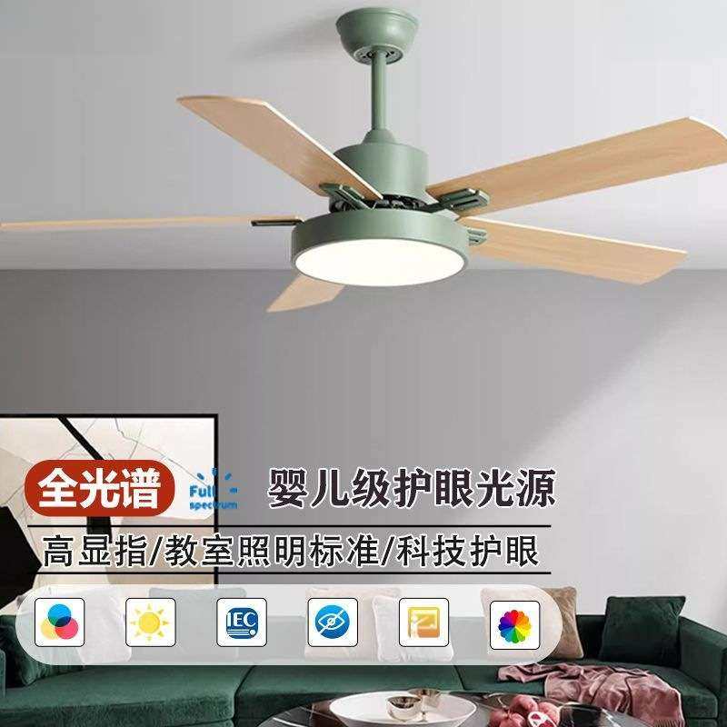 风扇灯家用白色木叶吊扇灯简约客厅餐厅卧室马卡龙带电扇吊灯厂家