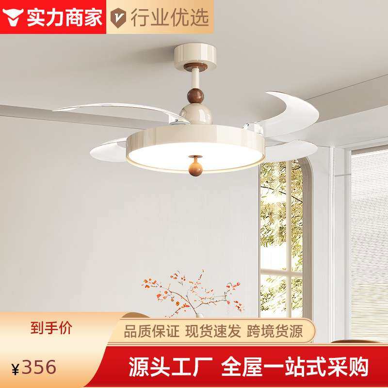 2025新款奶油风餐厅吊扇灯风扇灯现代简约卧室隐形静音电扇灯