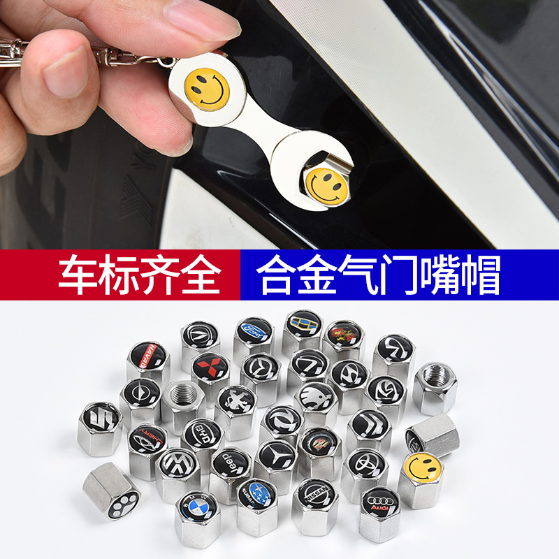 汽车轮胎气嘴盖个性气门嘴头帽防放气通用型合金气门芯气嘴帽改装