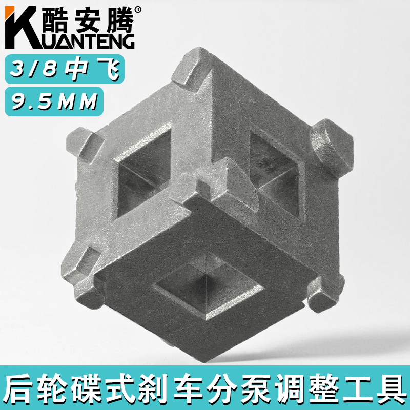 后盘式刹车分泵活塞回位工具 汽车后轮换刹车片更换拆装调整专用