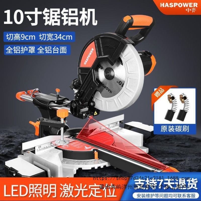 德国拉杆锯铝机12寸高精度铝合金不锈钢木工45度切割斜切锯十寸