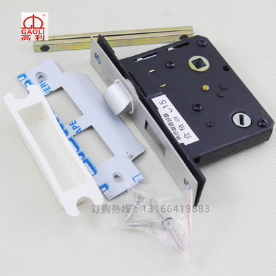老款GAOLI锁芯5050锁体双舌房门室内多功能反提5052高利锁体