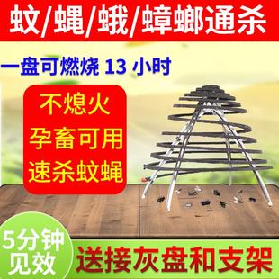 畜牧蚊养殖场专用驱蚊蝇香饭店家用强效灭蚊蝇蛾蟑螂苍蝇盘香户外