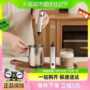 电动打奶泡器咖啡打泡器家用迷你奶泡机牛奶搅拌器手持款 Cliton