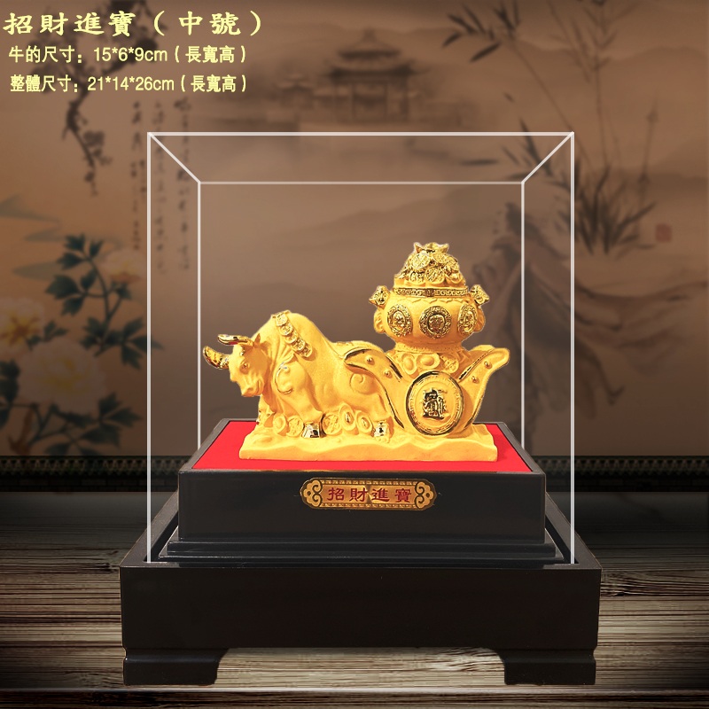 绒沙金牛摆件 沙金工艺品 店铺公司S店活动乔迁开业 商务礼品