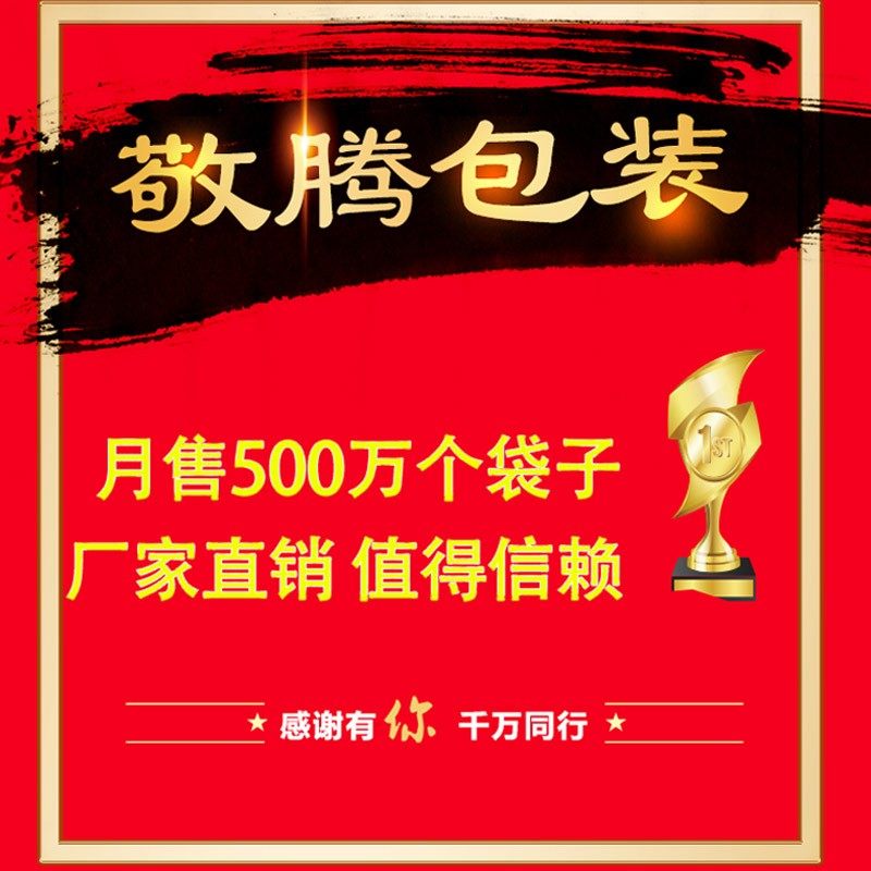 *层加厚气泡袋子防气泡膜袋快递泡沫袋包装膜填充物袋,包装,气泡袋,淘宝优惠券,粉丝福利购,淘宝优惠卷