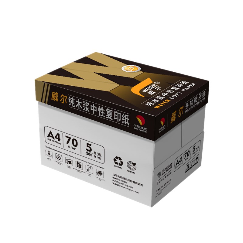 金太阳太阳纸业威尔70克打印纸复印纸书写纸0张/包整箱