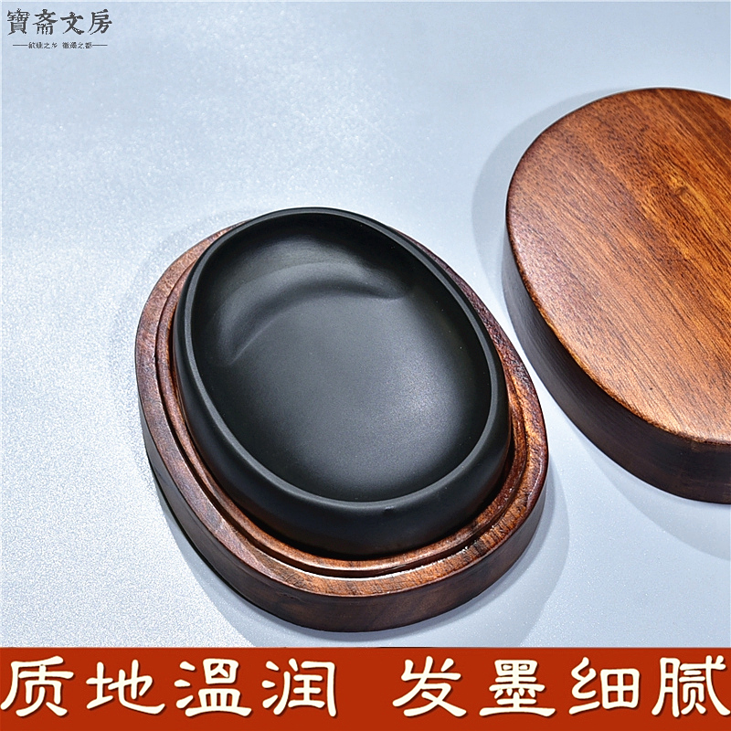 歙砚原石砚台 笔掭墨蝶墨池墨海 掌中宝把玩小楷抄经砚台写生砚台
