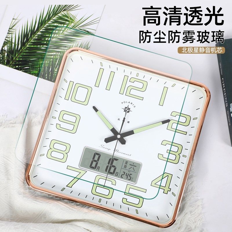 北极星夜光挂钟创意壁钟家用客厅装饰钟表时尚静音挂墙石英钟