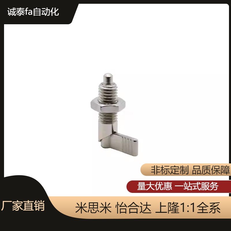 旋钮柱塞 分度销PXVB/PXVBK1t66/168/1610/208/2010/2012
