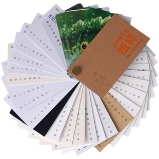 名片特种纸纸样印刷纸张样品高端定制烫金工艺册制作设计商务