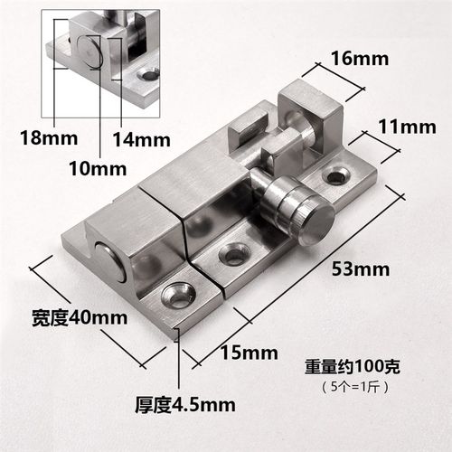 加厚铝合金不锈钢拉丝卫生间插销木门栓窗销防盗门插销锁明装