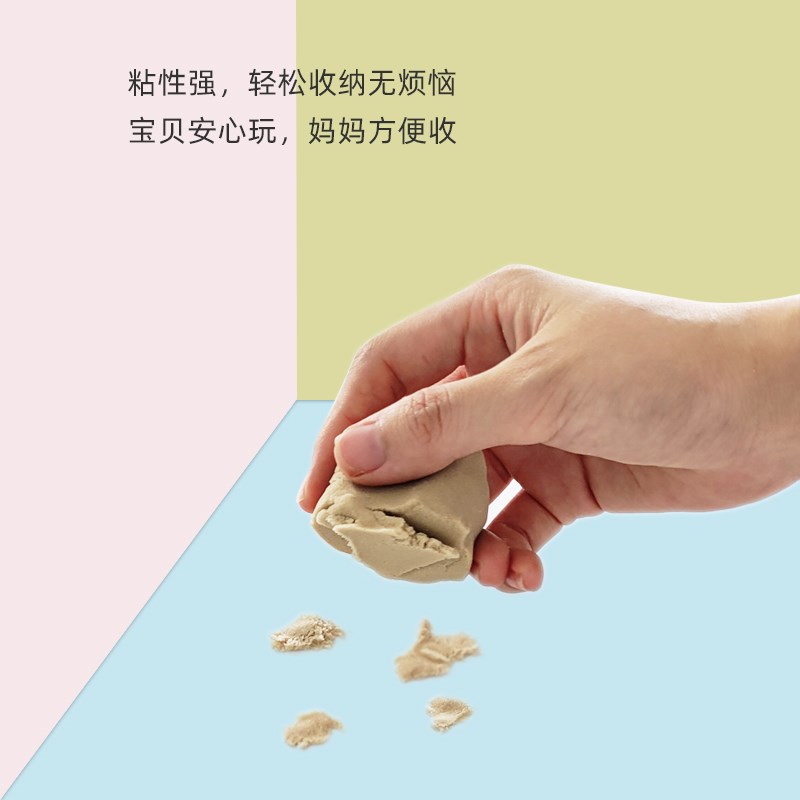 伊比沙魔力沙滩玩具补充装散沙纯沙儿童男女孩安全不粘手玩具沙子