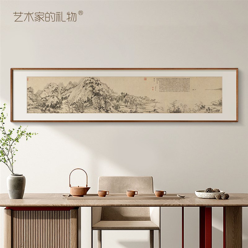 黄公望-富春山居图 中式书房客厅靠山装饰画挂画实木圆角框精裱