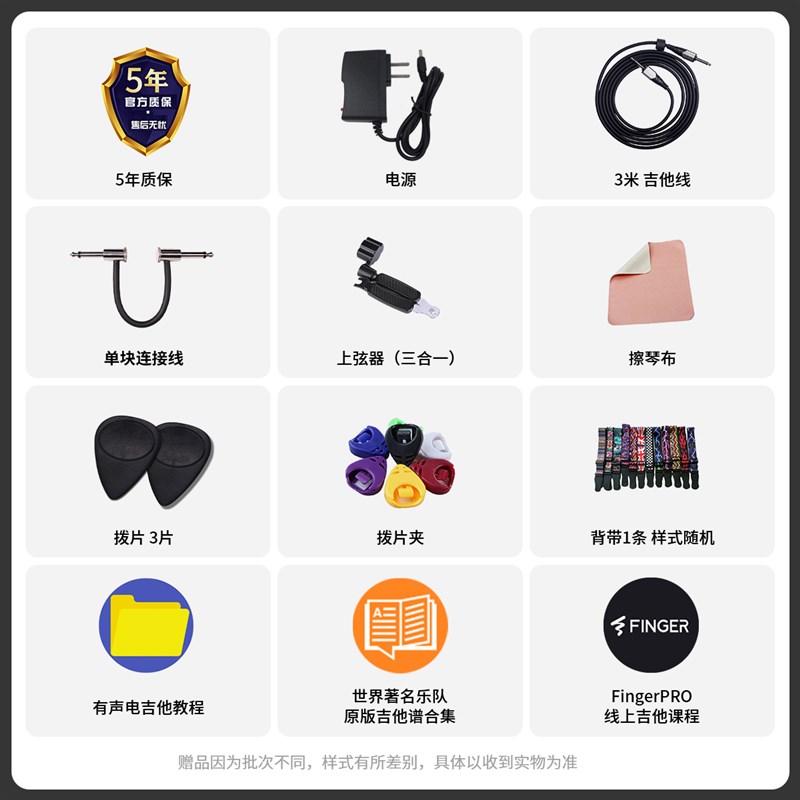 BO GE7 C N2 CP1X TU电吉他均衡压缩降噪哇音单块效果器