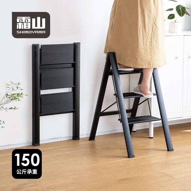 霜山家用梯子折叠梯铝合金人字梯便携室内多功能三步梯防滑爬梯