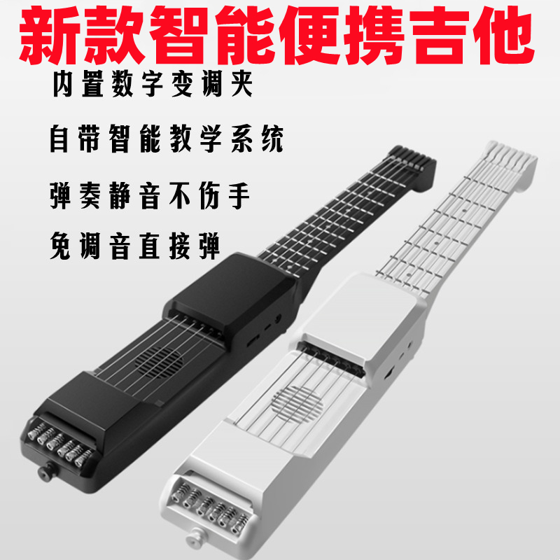 乐典智能民谣吉他静音便携式不伤手免调音初学入门练习旅行电吉他