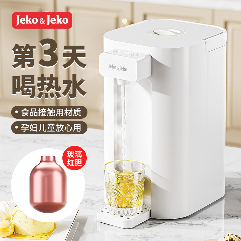jeko保温壶大容量3L电动暖壶水壶热水瓶家用热水壶暖水瓶2024新款