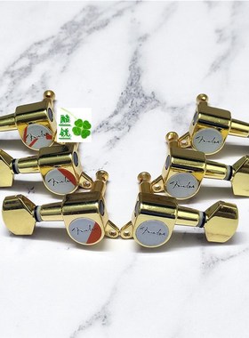 Fnd芬达民谣木吉他弦钮卷弦器全封闭琴头钮边旋钮弦准左右