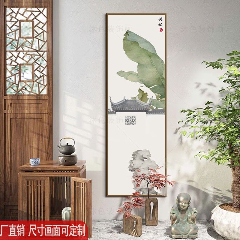 竖长条新阳台装饰画茶楼茶室过道墙壁画民宿酒店竖软装挂画,家居饰品,现代装饰画,淘宝优惠券,粉丝福利购,淘宝优惠卷