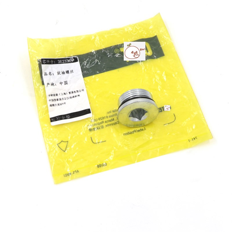 卡特挖掘机320 323 324 330C B D行走马达齿轮放油螺丝放油堵头