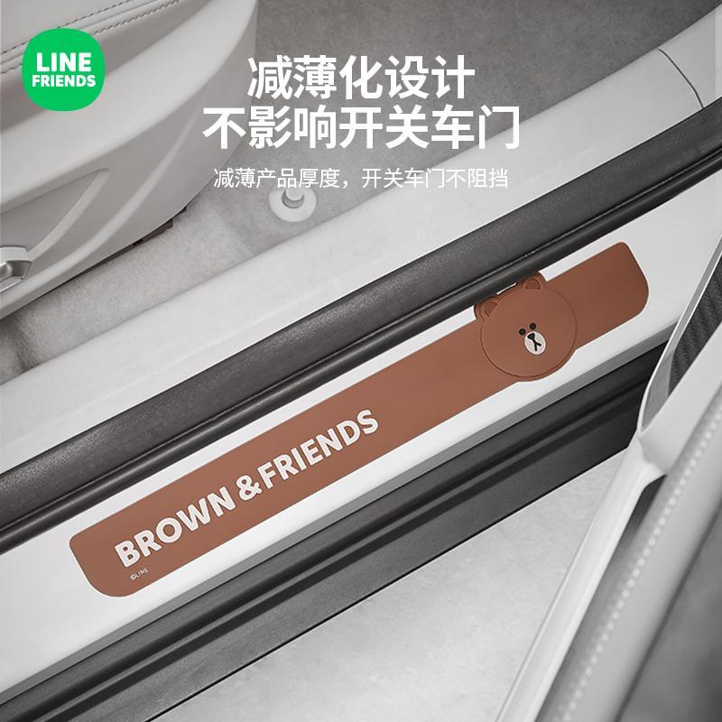 汽车门槛防踩条卡通创意车门防刮保护条门边防刮蹭车贴车门防撞贴