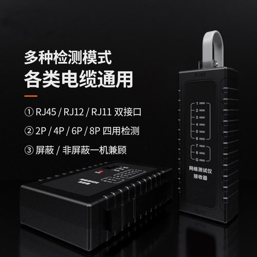 精明猴网线测试仪网络测线仪迷你多功能通断检测仪水晶头oe