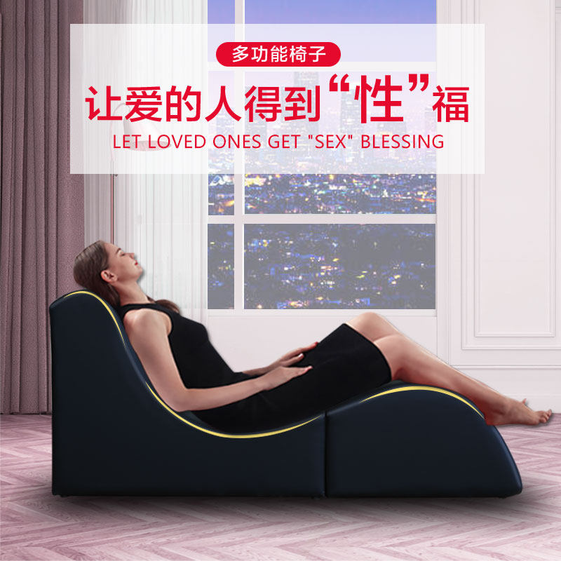 卧室合欢贵妃躺椅百m变情趣s型浪漫沙发美人榻情侣酒店夫妻助力