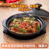 无沿黄焖鸡米饭小号砂锅商用干烧裂锂辉石迷你石锅拌饭浅煲