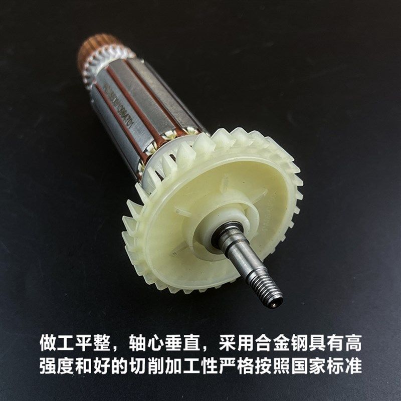 原厂威克士WU900 WU926 900S角磨机转子定子磨光机电机线圈配件