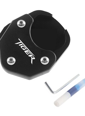 适用凯旋老虎 Tige ot  改装边脚撑加大底座侧撑加大垫