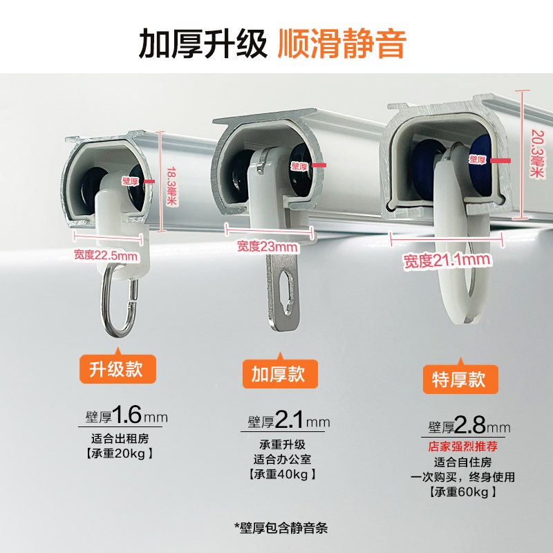 铝合金静音窗帘轨道顶装挂钩式滑轨侧装双轨滑轮卧室单直轨导轨杆