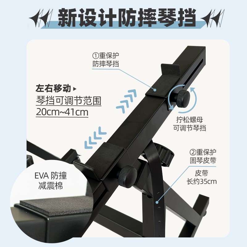 键电子钢琴架1键电子琴架通用z型家用支撑支架可midi键盘u