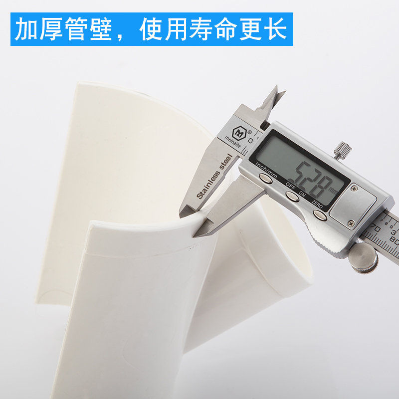 PVC110排水管口斜三通哈夫节管接头抢修器外接半边5度斜口马鞍