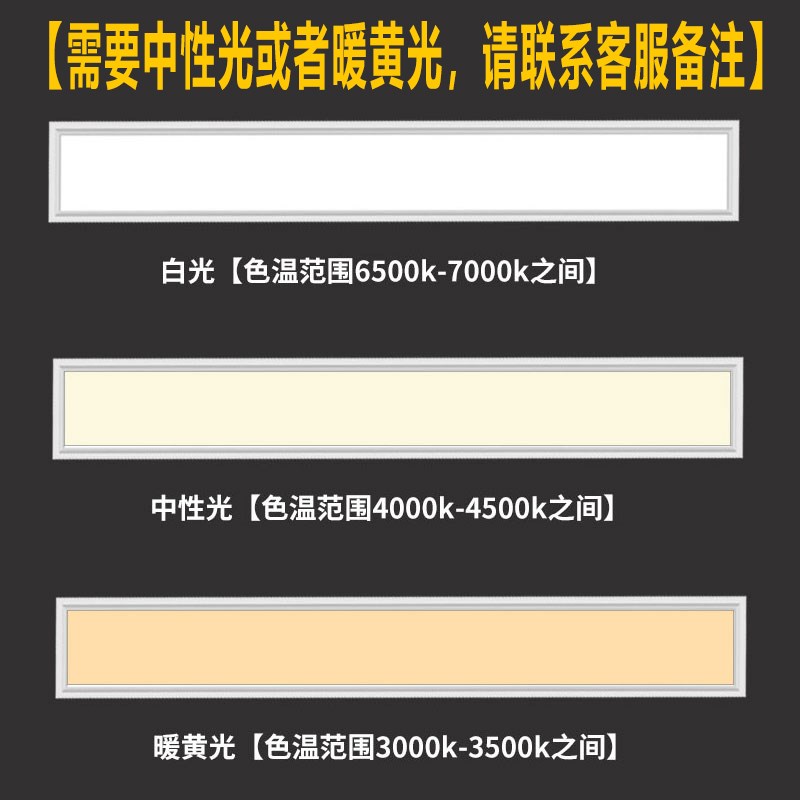 150x200x300x600x900x1200集成吊顶led平板长条灯弹簧卡扣石膏板