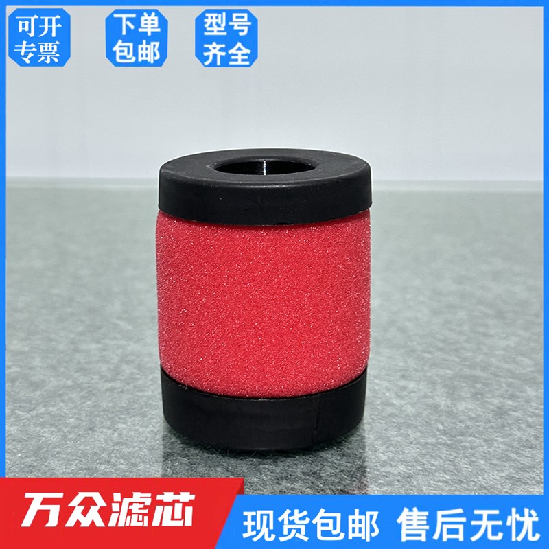 替代FFA复盛FUSHENG精密过滤芯AEA10P AEA10U AEA10H AEA10C现货