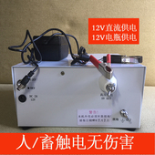 畜牧电子围栏系统全电子围栏脉冲电子围栏畜牧电子围栏